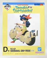 BANDAI SPIRITS 이치 반 쿠지 드래곤 볼 DRAGONBALL SNAP COLLECTION D상 점심 DRAGONBALL SNAP FIGURE