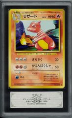 ポケモンカード ニドキング 初版 マーク無し 旧裏 旧裏面 ARS8 P001962