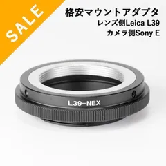 2023年最新】Leica summar 50mm F2の人気アイテム - メルカリ