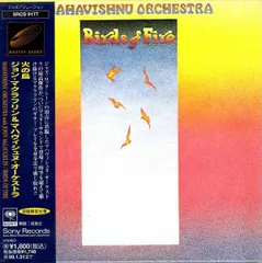 2025年最新】mahavishnu orchestraの人気アイテム - メルカリ