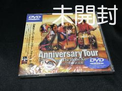 ★ 未開封 佐野元春 The 20th Anniversary Tour DVD