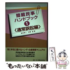 中古】 これからのティーム・ティーチング 授業をかえる・学校をかえる 小学校編 / 梶田叡一、浅田匡 古川治 / 東京書籍 - メルカリ