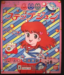 ステップジュン　人形　ドール　さわやかジュン　昭和レトロ ステップジュン 人形 ドール さわやかジュン 昭和レトロ - メルカリ