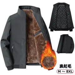 【送料無料】ボアブルゾン ジャケット メンズ 裏起毛 あったかい ビジネス 厚手 ジャケット ゴルフウェア 秋冬 防寒着 あったか もこもこ アウター アウトドア ジャンパー ジャンバー トラックジャ#shbwdd3014