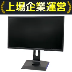 【美品】I・O DATA ゲーミングモニター EX-LDGC251UTB 完動品 240hz 0.6ms HDR ゲーミングモニター EX-LDGC251UTBの設定と