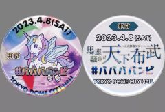 八木勇征 ピンバッチ - メルカリ