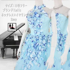《フォーマル衣装》【裾上げ加工 】クラレナ 演奏会 ステージ衣装 水色 花々 ２WAY カラードレス 9-11号 (CLC5115) Lelis ネックレス イヤリング付き【ドレス】【洋装】 (USED品)【cd9】【cd11】【cd13】