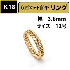 新品】 K18／PT850コンビ 6面カットダブル喜平リング 18号* - メルカリ