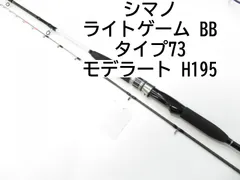 2025年最新】シマノ ライトゲームbb タイプ73の人気アイテム