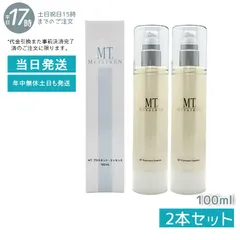 2個セット】MT メタトロン MT プロミネント・エッセンス 100ml ハリ