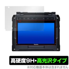 最終値下げ美品Makita ポータブルテレビ tv100dsh1or.jpg