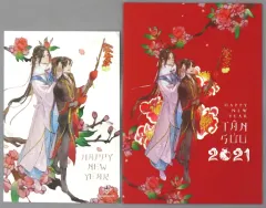2026年最新】天官賜福 ベトナム ポストカードの人気アイテム - メルカリ