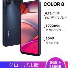 qualityItel P65 6GB+256GB Androidスマートフォン qualityItel P65 6GB+256GB Androidスマートフォン qualityItel