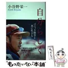 BBM 2013 日本ハム　小谷野栄一　直筆サインカード　10枚限定 2025年最新】小谷野栄一の人気アイテム - メルカリ