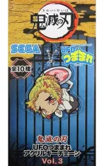 【中古】雑貨 煉獄千寿郎 UFOつままれアクリルキーチェーンマスコットVol.3 「鬼滅の刃」
