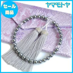 【特売】数珠 女性用 花珠貝パール 数珠 女性用 8mm黒貝パール 数珠袋付き 全ての宗派で使える 女性用念珠