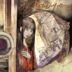 【CD】片霧烈火@弘田佳孝 / キネマ・イン・ザ・ホール (KDSD-140)