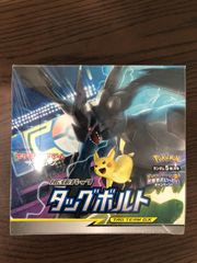 ポケモンカード タッグボルト ボックス未開封 シュリンク付 - メルカリ