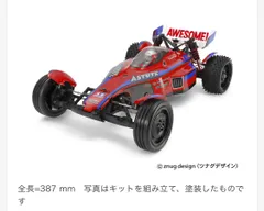2025年最新】アスチュート2022の人気アイテム - メルカリ