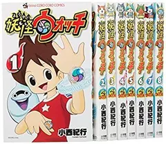 【中古】妖怪ウォッチ コミック 1-8巻セット (てんとう虫コロコロコミックス)
