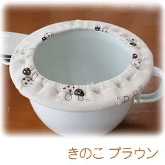 新品未使用】コトリワークス ホーローおまるセット