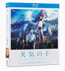 新海誠作品Blu-ray4本セット 新海誠作品Blu-ray4本セット 新海誠作品Blu-ray4本セット Amazon.co.