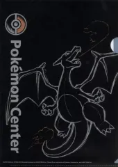 【中古】クリアファイル リザードン(ブラック) A4クリアファイル 「ポケットモンスター」 ポケモンセンター限定