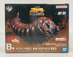 BANDAI SPIRITS 이치 반 쿠지 고질라 대괴수 열전 GB 상 모슬라 (1992) 유충 SOFVICS