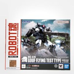 ROBOT魂MS-07Hグフ飛行試験型 ジャブロー基地仕様ver.A.N.IM. - メルカリ
