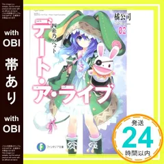 2025年最新】四糸乃 デート・ア・ライブの人気アイテム - メルカリ