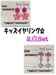 pagumi☆handmade＊ - メルカリShops