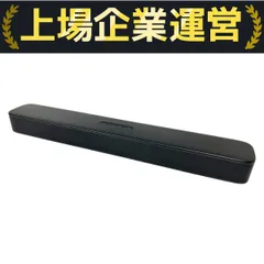 2025年最新】jbl bar 2.0 all in oneの人気アイテム - メルカリ