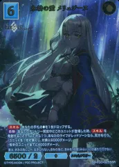 2026年最新】ビルディバイド メリュジーヌの人気アイテム - メルカリ