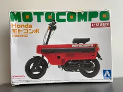 ホンダ HONDA　ホンダ　モトコンポ 　バルブ類一式／台ＳＥＴ（全8点）　ホンダ純正品　長期保管品　新品未使用未開封