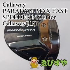 超美品】【希少純正シャフト】パラダイムX 4UT MC70(S) - メルカリ
