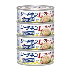 はごろもフーズ シーチキン Lフレーク 70g 4缶セット サラダ ツナ ほぐし まぐろ 缶詰 ストック 備蓄のサムネイル