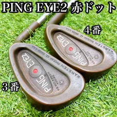 ⭐️希少！PINGEYE2+ベリリウムカッパーSW⭐️ ⭐️希少！PINGEYE2+ベリリウムカッパーSW⭐️