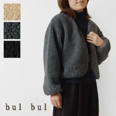 ＊【新品】【bul bul バルバル】(サンバレー sun valley) ヴィンテージ シープボア カーディガン (BC8001233)レディース 秋 冬 アウター 長袖 羽織り 前開き 軽い ショート丈 可愛い 黒 ナチュラル 服 40代 50代 フリースのサムネイル