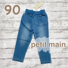 【新品】petit main(プティマイン) カットデニムストレートパンツ 90