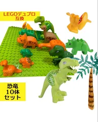 2024年最新】lego duplo 恐竜の人気アイテム - メルカリ