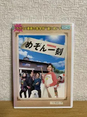 かなり希少！めぞん一刻 TV系列完全収録版+劇場版 25枚セット 中国版 DVD Amazon.co.jp: めぞん一刻 TVシリーズ完全収録版DVD24 : 島本