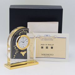 平成レトロ ツインバード ジャンピングクロック 置時計 新品 タイムス