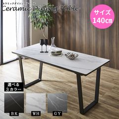 メルカリ限定価格】4人用テーブルセット！最高強度セラミックのセット