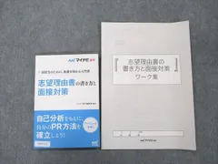 2023年最新】ありんこの参考書の人気アイテム - メルカリ