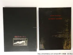 2025年最新】奢都館の人気アイテム - メルカリ