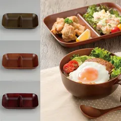 ★新品★即購入OK★ 仕切り皿 2つ 和食器 和風 2つ仕切り皿 皿 プレート 木目 ウッド 国産 日本製 電子レンジ対応 山中塗 漆器 【toh-248288】