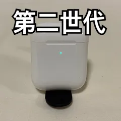 美品【第二世代】airpods 充電ケース（アップル　エアーポッズ）検品済　第2世代　A1938