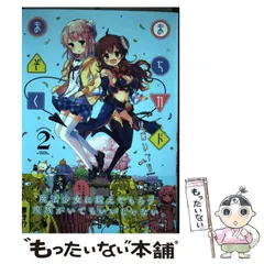 2025年最新】伊藤いづもの人気アイテム - メルカリ