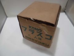 (未使用品)  KONO コーノ 3人用フラスコ　(KONO)