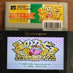 星のカービィ スーパーデラックス　スーパーファミコン　スーファミ　SFC 星のカービィ スーパーデラックス｜スーパーファミコン (SFC